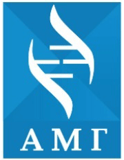 Ассоциация медицинских генетиков (АМГ)