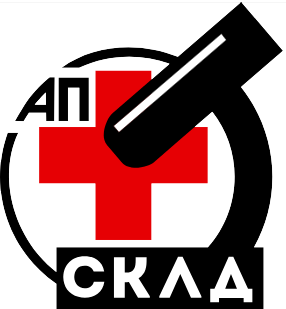 Ассоциация российских производителей средств клинической лабораторной диагностики (Ассоциация ПСКЛД)